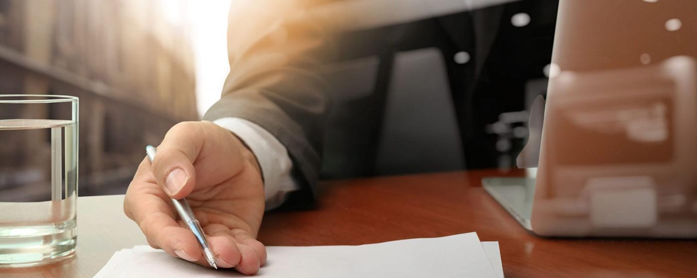 Διαδικασία διαχείρισης παραπόνων