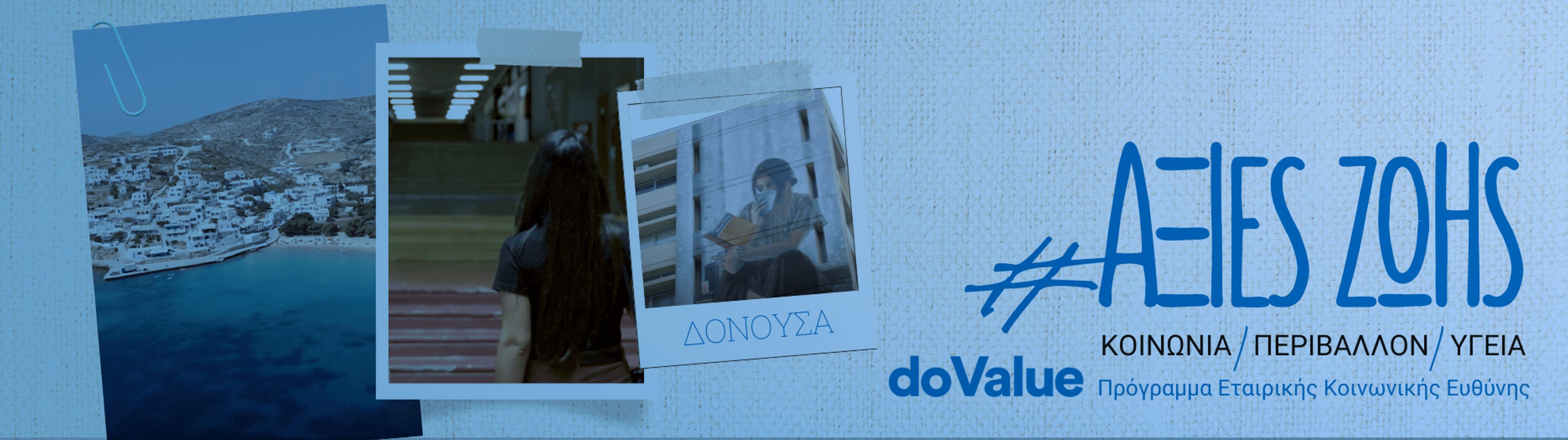 Χορηγός ακαδημαϊκής υποτροφίας ExcellenSeas Χορηγός ακαδημαϊκής υποτροφίας ExcellenSeas