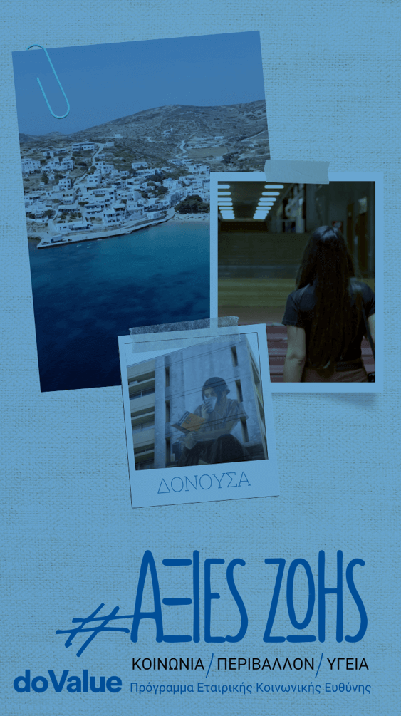 Χορηγός ακαδημαϊκής υποτροφίας ExcellenSeas Χορηγός ακαδημαϊκής υποτροφίας ExcellenSeas