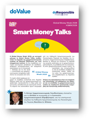 Έκτακτη Έκδοση Newsletter Global Money Week Μάρτιος 2026