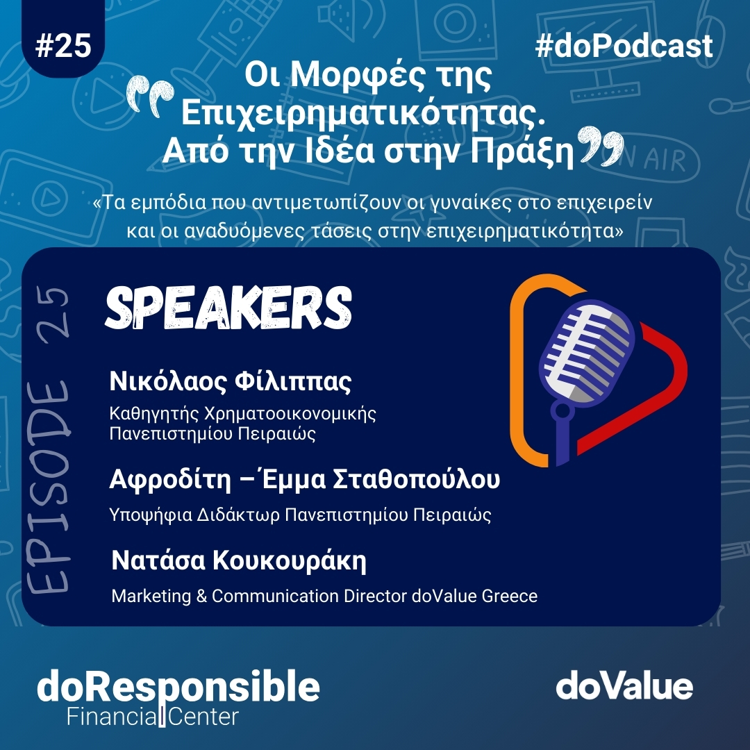 doResponsible Financial Center. The doPodcast