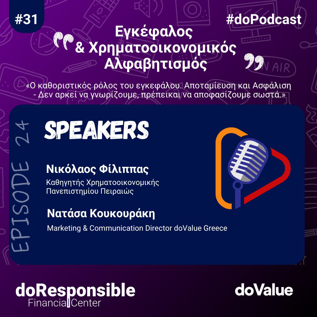 doResponsible Financial Center. The doPodcast