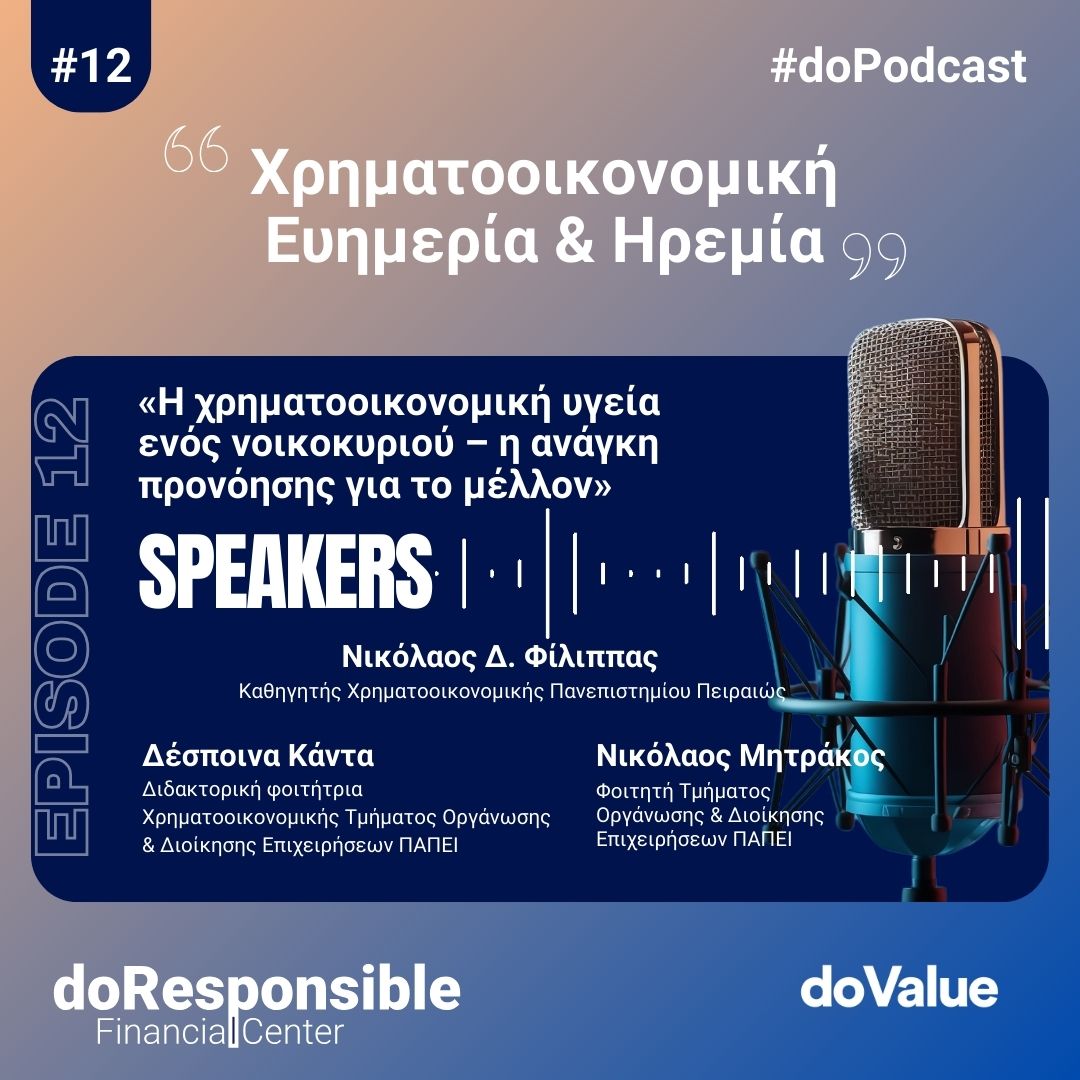 doResponsible Financial Center. The doPodcast