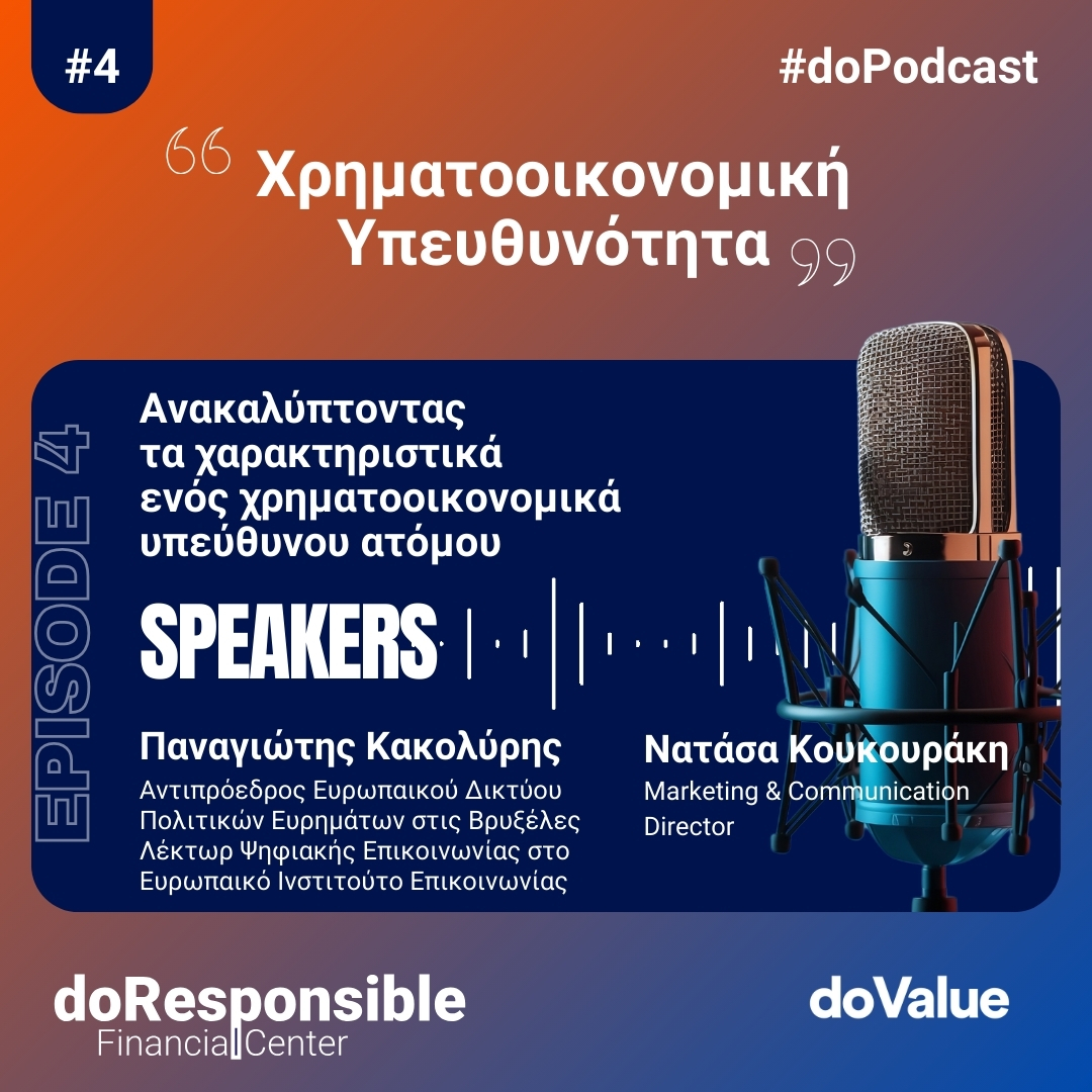 doResponsible Financial Center. The doPodcast