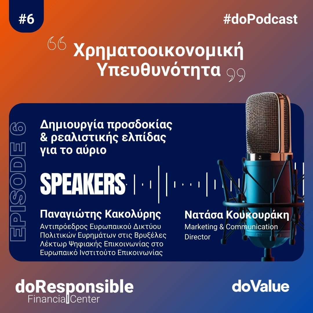 doResponsible Financial Center. The doPodcast